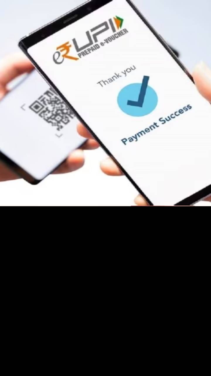 Upi Payment Web 5
