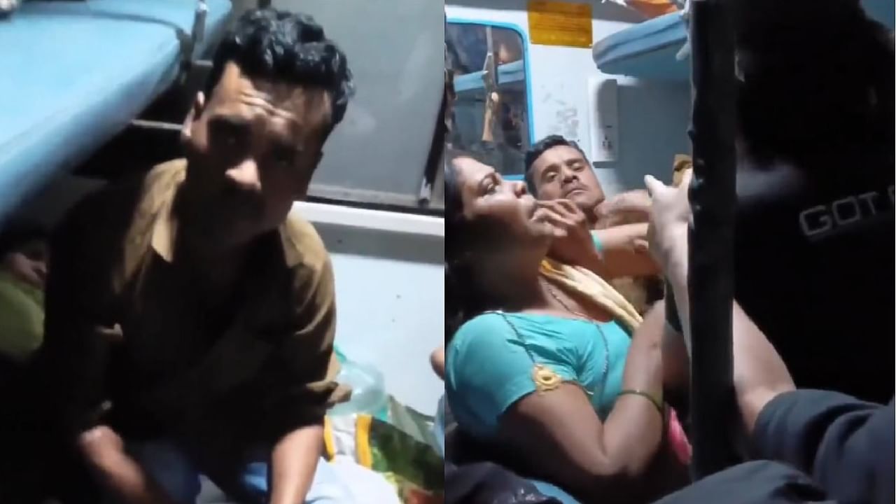 ಪ್ಯಾಸೆಂಜರ್ ರೈಲಿನಲ್ಲಿ ಯುವಕನಿಗೆ ಮುತ್ತಿಟ್ಟ ವ್ಯಕ್ತಿಗೆ ಹಿಗ್ಗಾಮುಗ್ಗ ಥಳಿತ