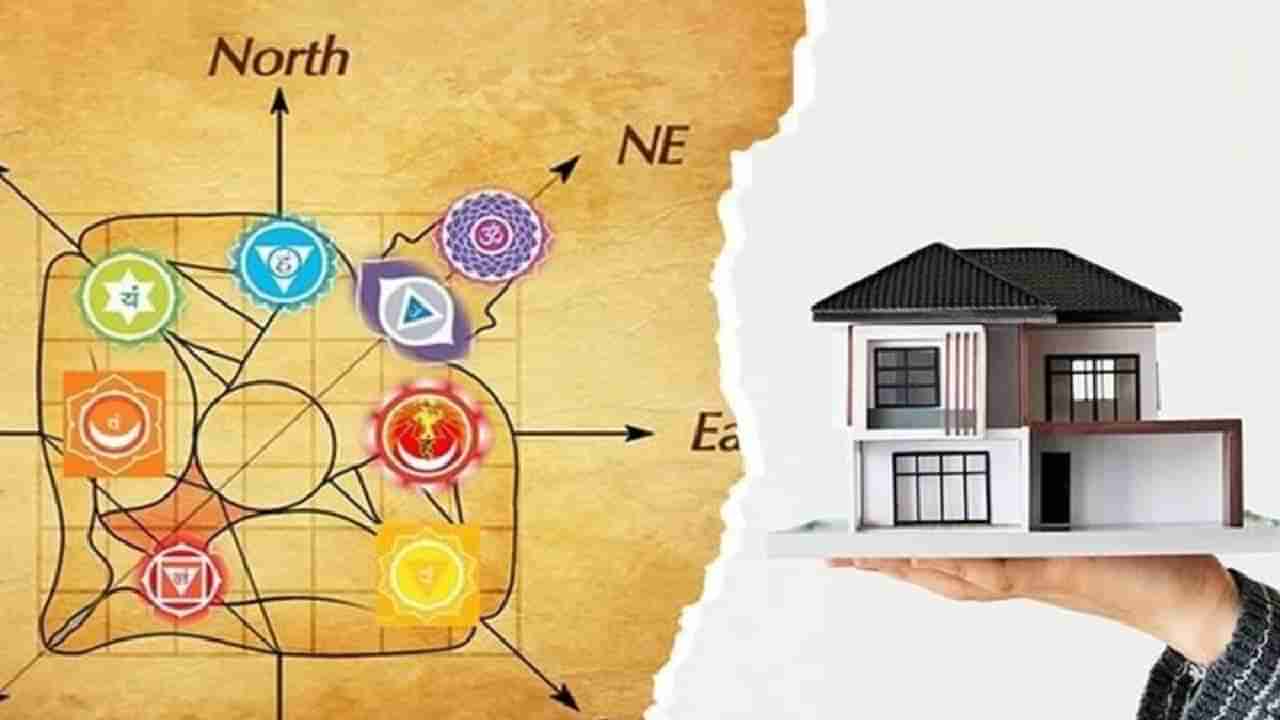 Vastu Shastra: ಆರ್ಥಿಕ ಸಮಸ್ಯೆಗಳಿಂದ ಮುಕ್ತಿ ಪಡೆಯಲು ಈ ವಾಸ್ತು ಸಲಹೆಗಳನ್ನು ಅನುಸರಿಸಿ
