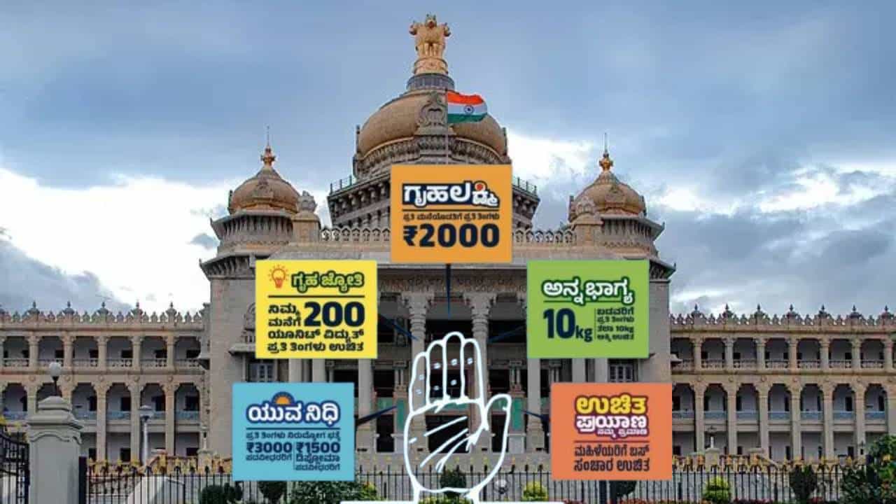 ಎಸ್​ಸಿಎಸ್​ಪಿ-ಟಿಎಸ್​ಪಿಯ 9 ಸಾವಿರ ಕೋಟಿ ರೂ. ಹಣ ಗ್ಯಾರಂಟಿಗೆ ಬಳಸಿಕೊಂಡ ಸರ್ಕಾರ