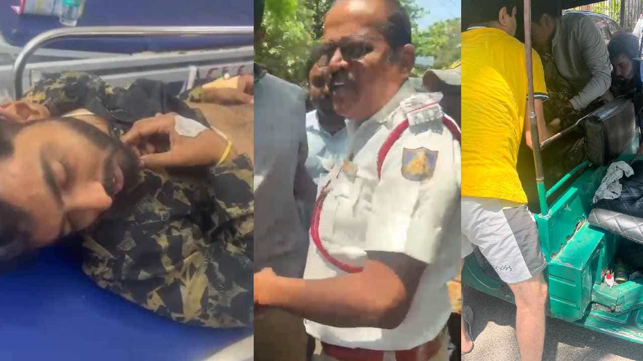 ವಿಜಯನಗರ ಟ್ರಾಫಿಕ್ ಇನ್ಸ್ಪೆಕ್ಟರ್ ರೌಡಿ ವರ್ತನೆ: ಕೊಟ್ಟ ಏಟಿಗೆ ಬೈಕ್ ಸವಾರ ಆಸ್ಪತ್ರೆ ಪಾಲು ವಿಜಯನಗರ ಟ್ರಾಫಿಕ್ ಇನ್ಸ್ಪೆಕ್ಟರ್ ರೌಡಿ ವರ್ತನೆ: ಕೊಟ್ಟ ಏಟಿಗೆ ಬೈಕ್ ಸವಾರ ಆಸ್ಪತ್ರೆ ಪಾಲು