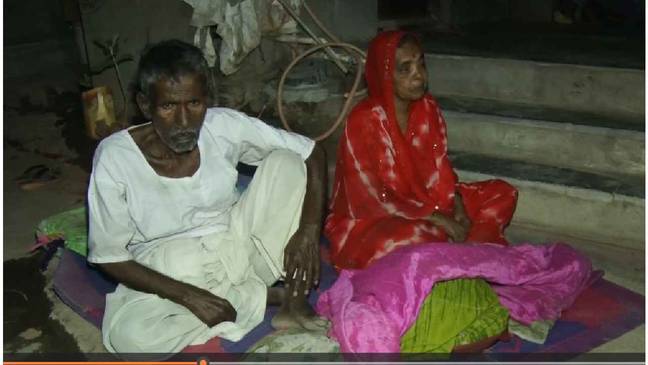 Vijayapura elderly couple