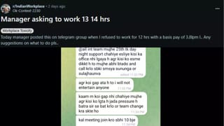 Viral: ಪಿತೃತ್ವ ರಜೆ ಕೊಡೋದು ಬಿಟ್ಟು ವರ್ಗಾವಣೆ ಮಾಡಲು ಮುಂದಾದ ಬಾಸ್; ಕೋಪಕ್ಕೆ 8 ಕೋಟಿ ರೂ. ಸಂಬಳದ ಉದ್ಯೋಗ ತ್ಯಜಿಸಿದ ವಕೀಲ