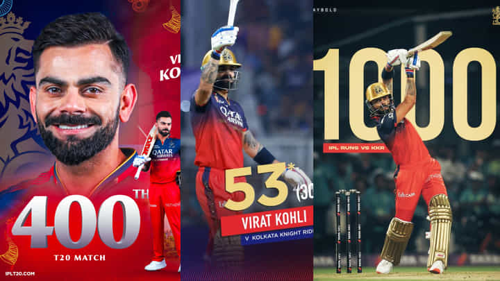 IPL 2025: 1000 ರನ್, ಸ್ಫೋಟಕ ಅರ್ಧಶತಕ..! 400ನೇ ಪಂದ್ಯದಲ್ಲಿ ಕಿಂಗ್ ಕೊಹ್ಲಿಯ ಆರ್ಭಟ; ವಿಡಿಯೋ IPL 2025: 1000 ರನ್, ಸ್ಫೋಟಕ ಅರ್ಧಶತಕ..! 400ನೇ ಪಂದ್ಯದಲ್ಲಿ ಕಿಂಗ್ ಕೊಹ್ಲಿಯ ಆರ್ಭಟ; ವಿಡಿಯೋ