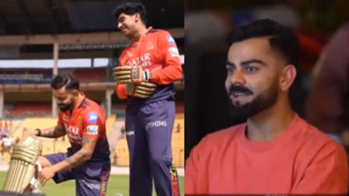 IPL 2025: ಅನುಮತಿ ಪಡೆಯದೆ ಕೊಹ್ಲಿಯ ವಸ್ತು ಬಳಸಿದ ಸ್ವಸ್ತಿಕ್; ಮುಂದೆ ನಡೆದಿದ್ದೇನು? ವಿಡಿಯೋ ನೋಡಿ IPL 2025: ಅನುಮತಿ ಪಡೆಯದೆ ಕೊಹ್ಲಿಯ ವಸ್ತು ಬಳಸಿದ ಸ್ವಸ್ತಿಕ್; ಮುಂದೆ ನಡೆದಿದ್ದೇನು? ವಿಡಿಯೋ ನೋಡಿ