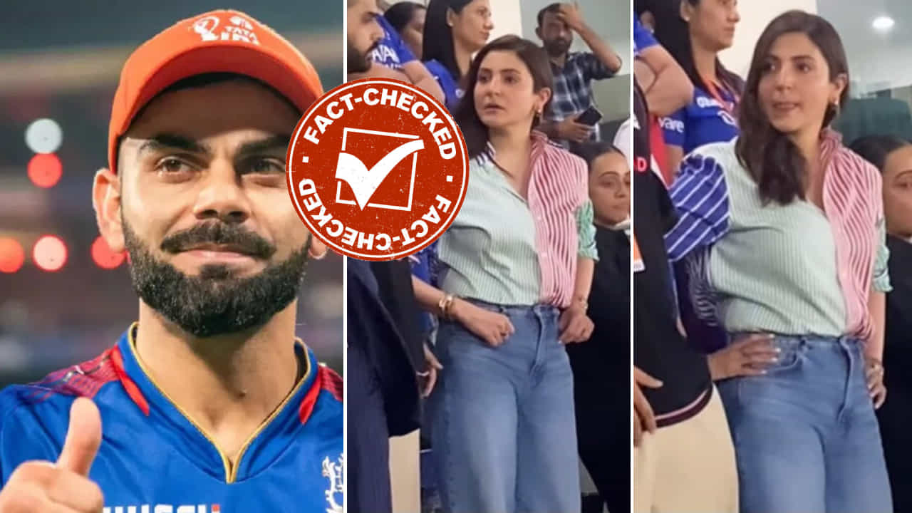 Fact Check: ಆರ್​ಸಿಬಿ ಗೆದ್ದ ಬಳಿಕ ಅನುಷ್ಕಾ ಶರ್ಮಾ ಕೊಹ್ಲಿಯ ಪಾದ ಮುಟ್ಟಿ ನಮಸ್ಕರಿಸಿದ್ದು ನಿಜವೇ?