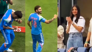 ಪಾಕಿಸ್ತಾನದ ಕನಸನ್ನು ನುಚ್ಚುನೂರು ಮಾಡಿದ ಟೀಮ್ ಇಂಡಿಯಾ