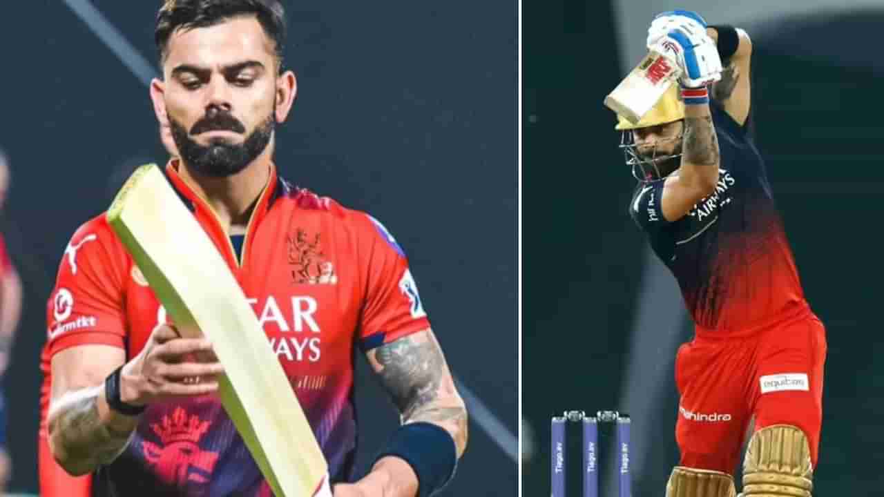 CSK vs RCB, IPL 2025: ಸಿಎಸ್‌ಕೆ ವಿರುದ್ಧ ಇತಿಹಾಸ ನಿರ್ಮಿಸಲು ಸಜ್ಜಾದ ವಿರಾಟ್ ಕೊಹ್ಲಿ: ಏನಿದು ದಾಖಲೆ?