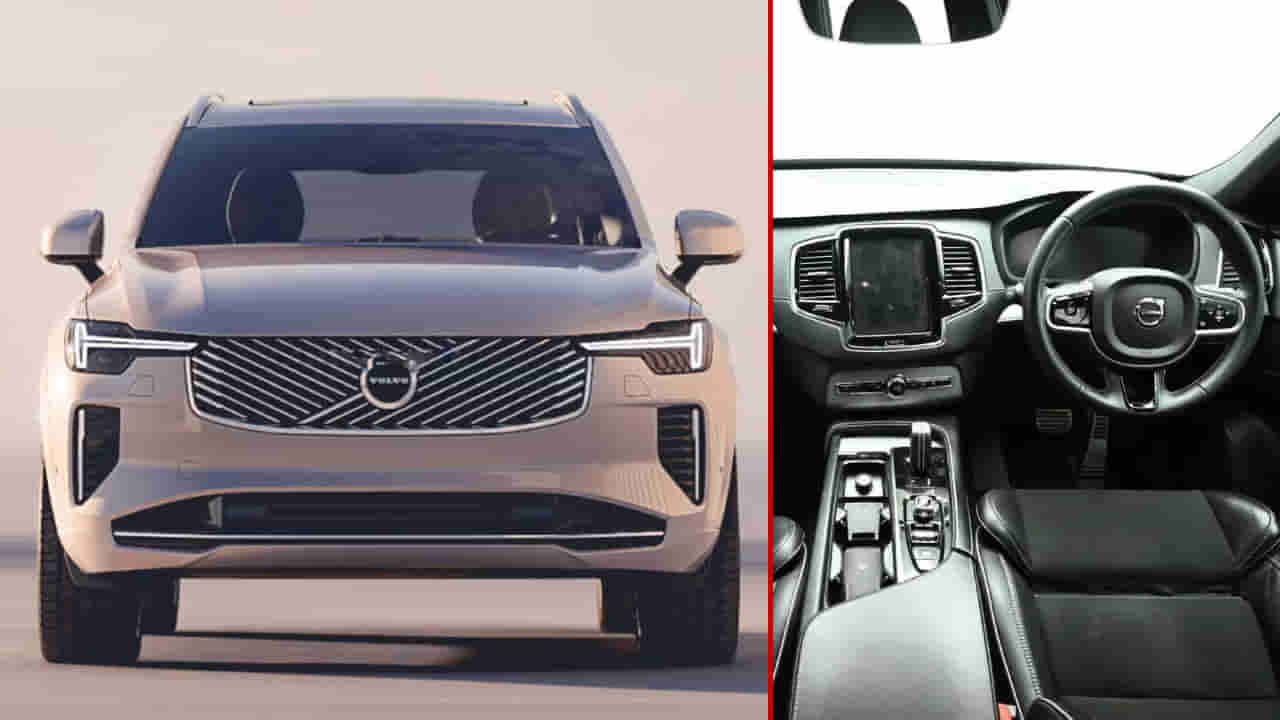 Volvo XC90: ಭಾರತದಲ್ಲಿ ಬರೋಬ್ಬರಿ 1.03 ಕೋಟಿ ರೂ. ವಿನ ಹೊಸ ಕಾರು ಬಿಡುಗಡೆ: ಯಾವುದು?, ಅಂತದ್ದೇನಿದೆ ಇದರಲ್ಲಿ?