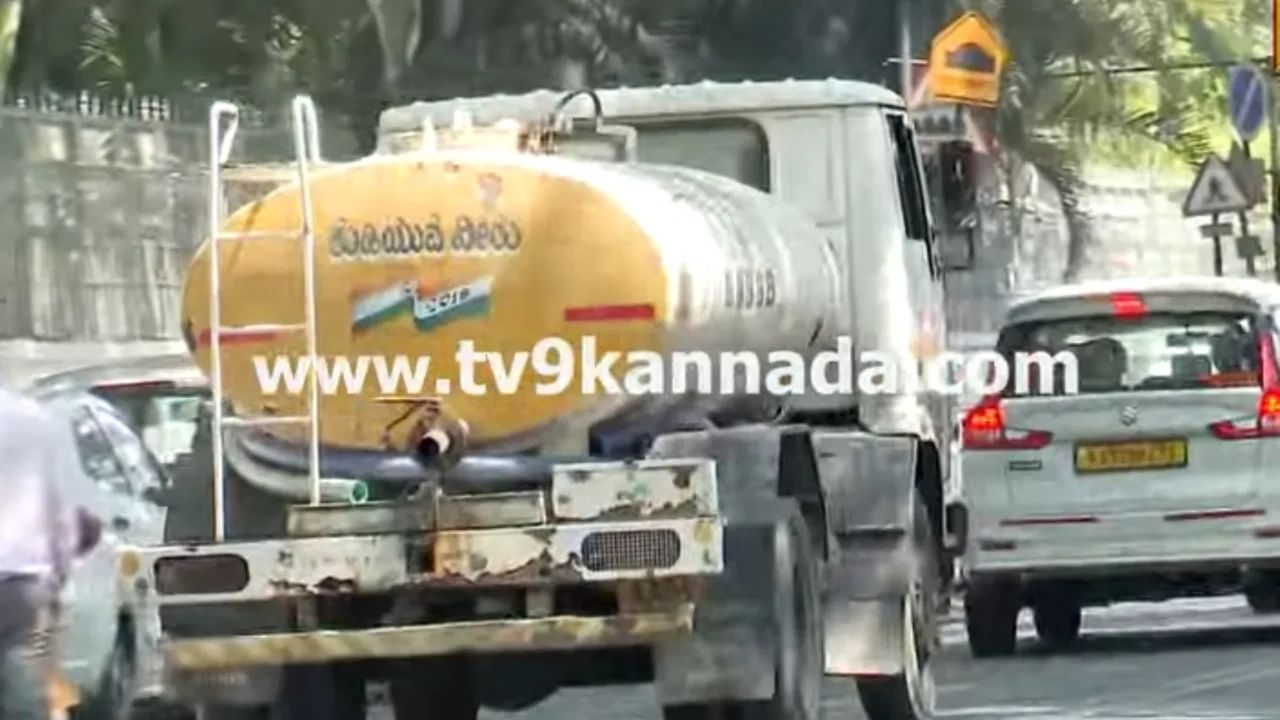 ಕಾವೇರಿ ನೀರು ಬೇಕೇ? ಮೊಬೈಲ್ ಆ್ಯಪ್​ನಲ್ಲೇ ಬುಕ್ ಮಾಡಿ! ಜಲಮಂಡಳಿಯಿಂದ ಹೊಸ ಯೋಜನೆ