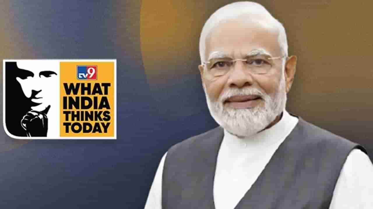 WITT 2025: ‘ವಾಟ್ ಇಂಡಿಯಾ ಥಿಂಕ್ಸ್ ಟುಡೇ’: ಪ್ರಧಾನಿ ಮೋದಿ ಭಾಷಣದ ನೇರಪ್ರಸಾರ