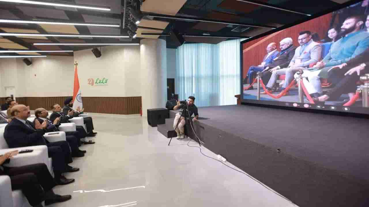 ಟಿವಿ9 WITTಯಲ್ಲಿ ಪ್ರಧಾನಿ ಮೋದಿ ಭಾಷಣ; ಅಬುಧಾಬಿಯಿಂದ ವೀಕ್ಷಿಸಿದ ಲುಲು ಗ್ರೂಪ್ ಮಾಲೀಕ