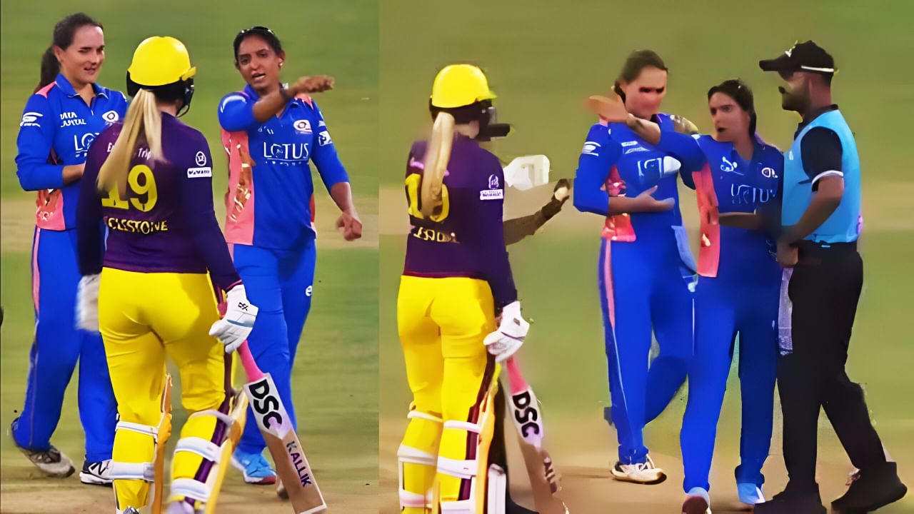 VIDEO: ನೀ ನಿನ್ ಕೆಲ್ಸ ನೋಡ್ಕೊ... ಹರ್ಮನ್​ಪ್ರೀತ್ ಕೌರ್ ಆವಾಜ್