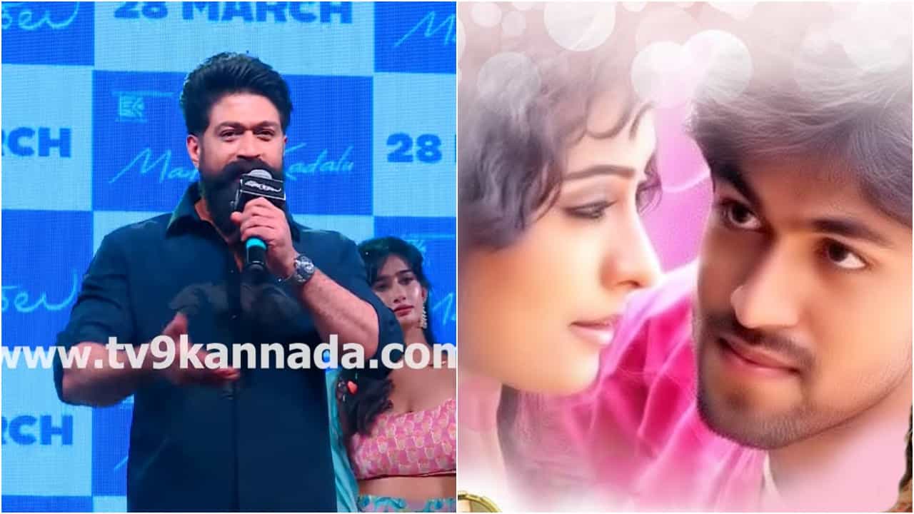 ‘ಆ ವ್ಯಕ್ತಿಯಿಂದ ನಾನು ಇಲ್ಲಿದ್ದೇನೆ’; ಮೊದಲ ಸಿನಿಮಾ ಅವಕಾಶ ಕೊಟ್ಟ ನಿರ್ಮಾಪಕನಿಗೆ ಯಶ್ ಧನ್ಯವಾದ