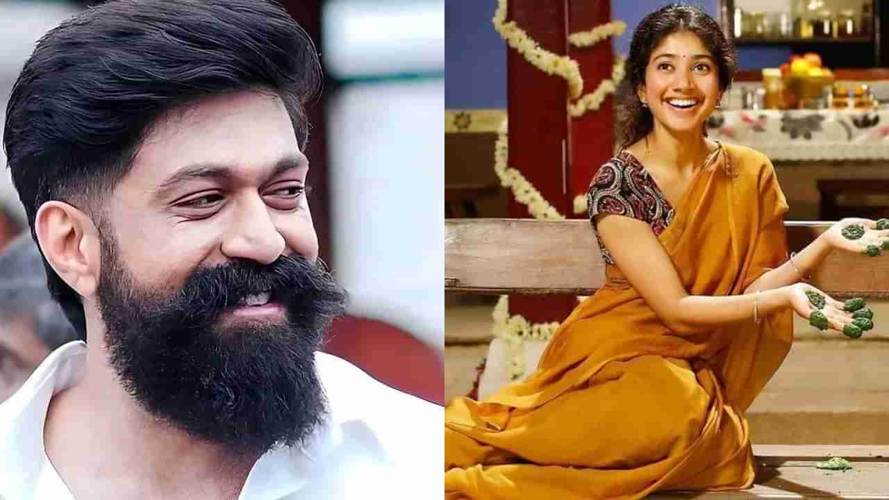 ರಾಮಾಯಣ ಸಿನಿಮಾದಲ್ಲಿ ಸಾಯಿ ಪಲ್ಲವಿ ಆಯ್ಕೆಗೆ ಯಶ್ ಕಾರಣ