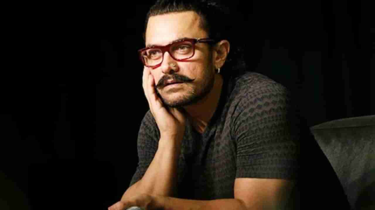 ತಮ್ಮದೇ ಸಿನಿಮಾ ಪ್ರೀಮಿಯರ್ಗೆ ಗೈರಾದ ಆಮಿರ್: ಶಾಕ್ನಿಂದ ಇನ್ನೂ ಹೊರ ಬಂದಿಲ್ಲ