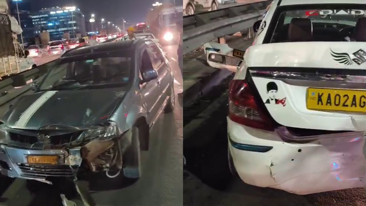 Bengaluru Accident: ಬೆಂಗಳೂರು ವಿಮಾನ ನಿಲ್ದಾಣ ರಸ್ತೆಯಲ್ಲಿ ಸರಣಿ ಅಪಘಾತ, 4 ಕಾರುಗಳು ಜಖಂ