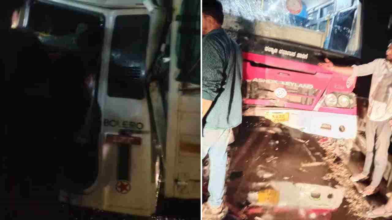 ಯಾದಗಿರಿ: ಬುಲೆರೊ ಹಾಗೂ ಸಾರಿಗೆ ಬಸ್ ಮಧ್ಯೆ ಭೀಕರ ರಸ್ತೆ ಅಪಘಾತ, ನಾಲ್ವರು ಸ್ಥಳದಲ್ಲೇ ಸಾವು