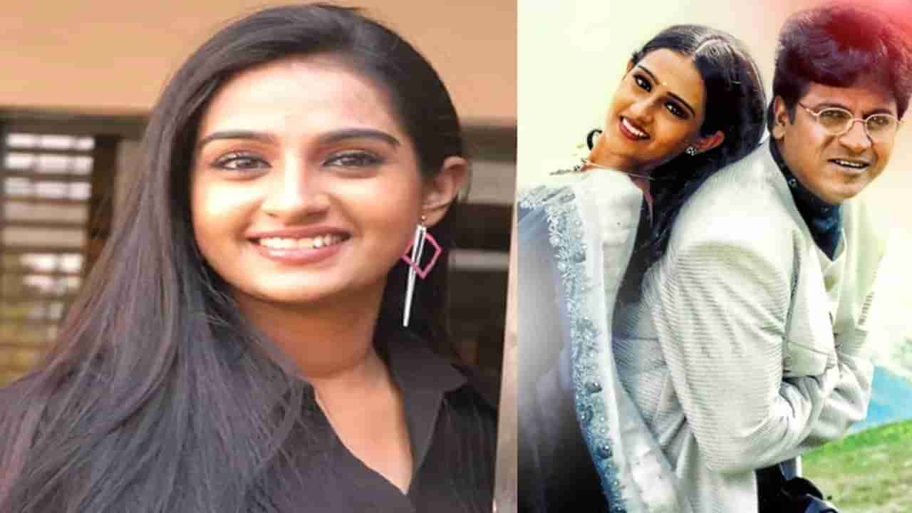 ಶಿವರಾಜ್ಕುಮಾರ್ ಜೊತೆ ನಟಿಸಿದ ಈ ನಟಿ ಈಗ ಐಟಿ ಉದ್ಯೋಗಿ