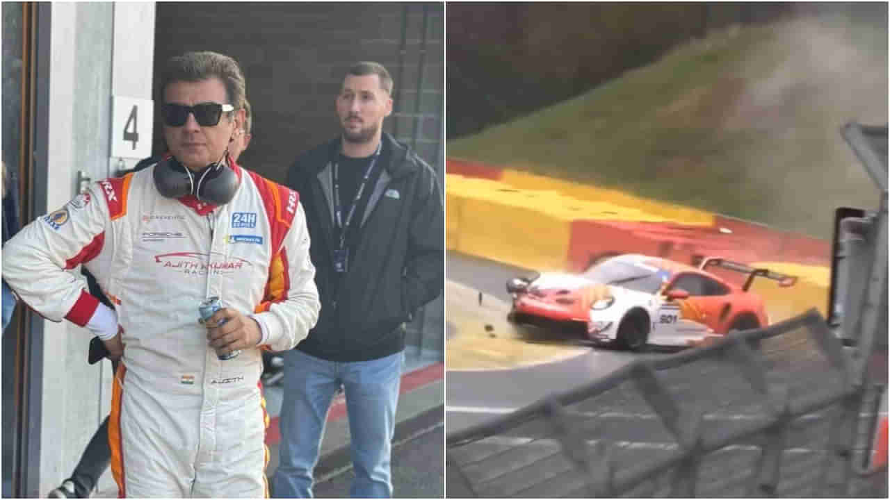 ಭೀಕರ ಅಪಘಾತಕ್ಕೆ ಒಳಗಾದ ನಟ ಅಜಿತ್ ಕುಮಾರ್; ಶಾಕಿಂಗ್ ವಿಡಿಯೋ ವೈರಲ್