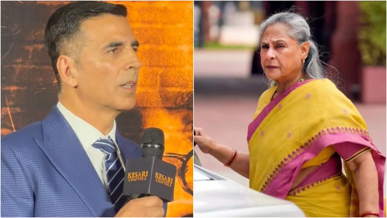 ‘ಮೂರ್ಖರೇ ಆಗಿರಬೇಕು’: ಜಯಾ ಬಚ್ಚನ್​ಗೆ ಮುಲಾಜಿಲ್ಲದೇ ತಿರುಗೇಟು ಕೊಟ್ಟ ಅಕ್ಷಯ್ ಕುಮಾರ್