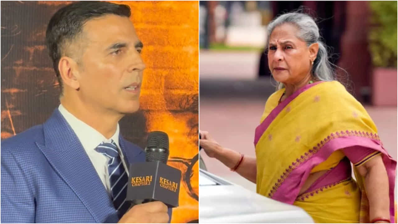 ‘ಮೂರ್ಖರೇ ಆಗಿರಬೇಕು’: ಜಯಾ ಬಚ್ಚನ್ಗೆ ಮುಲಾಜಿಲ್ಲದೇ ತಿರುಗೇಟು ಕೊಟ್ಟ ಅಕ್ಷಯ್ ಕುಮಾರ್ ‘ಮೂರ್ಖರೇ ಆಗಿರಬೇಕು’: ಜಯಾ ಬಚ್ಚನ್ಗೆ ಮುಲಾಜಿಲ್ಲದೇ ತಿರುಗೇಟು ಕೊಟ್ಟ ಅಕ್ಷಯ್ ಕುಮಾರ್