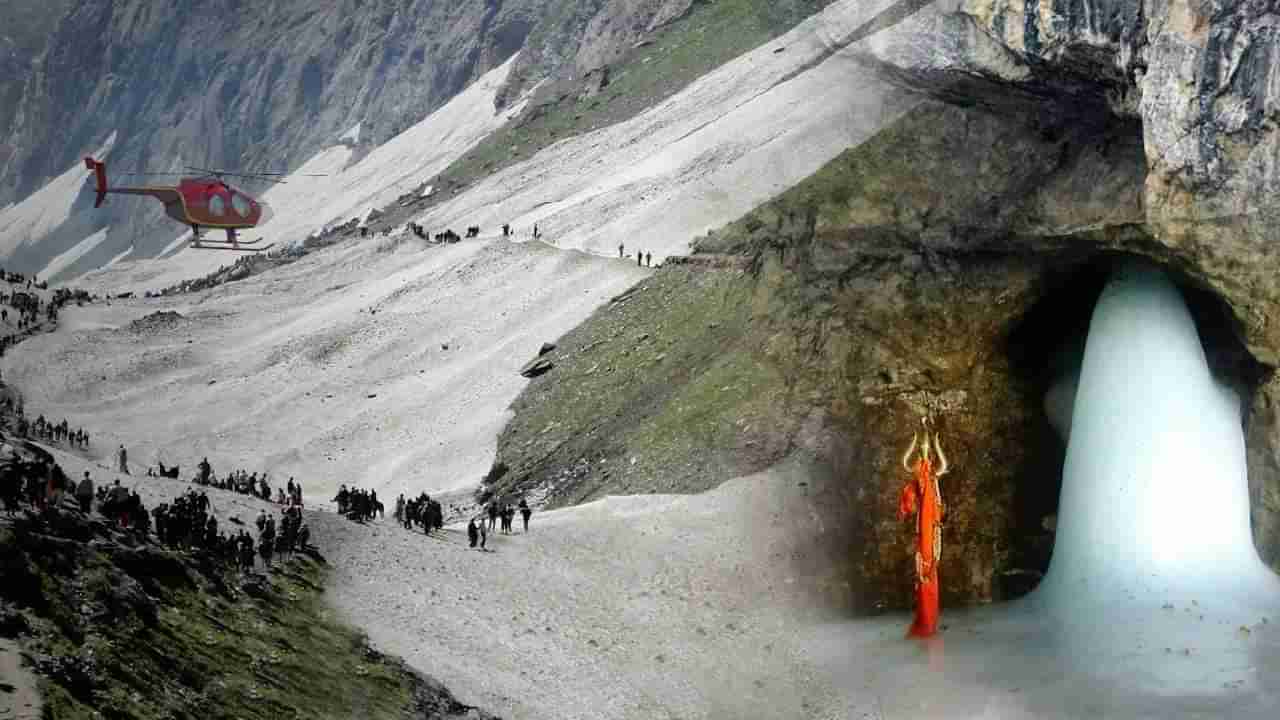 Amarnath Yatra 2025: ಪಹಲ್ಗಾಮ್ ನಿಂದ ಆರಂಭವಾಗುವ ಅಮರನಾಥ ಯಾತ್ರೆ ರದ್ದಾಗಲಿದೆಯೇ?