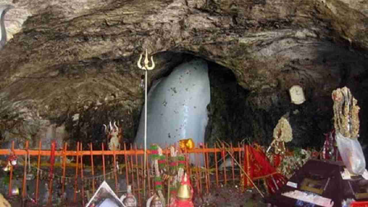 Amarnath Yatra: ಅಮರನಾಥ ಯಾತ್ರೆಗೆ ಯಾವಾಗ ನೋಂದಣಿ ಆರಂಭ? ಇಲ್ಲಿದೆ ಮಾಹಿತಿ