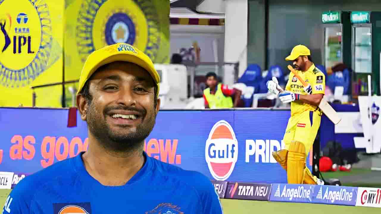 ಬ್ಯಾಟ್ ಅಲ್ಲ, ಧೋನಿ ಕತ್ತಿ ಹಿಡ್ಕೊಂಡು ಬರುತ್ತಿದ್ದಾರೆ: ಇಂದೆಂತಹ ಹೊಗಳಿಕೆ..!