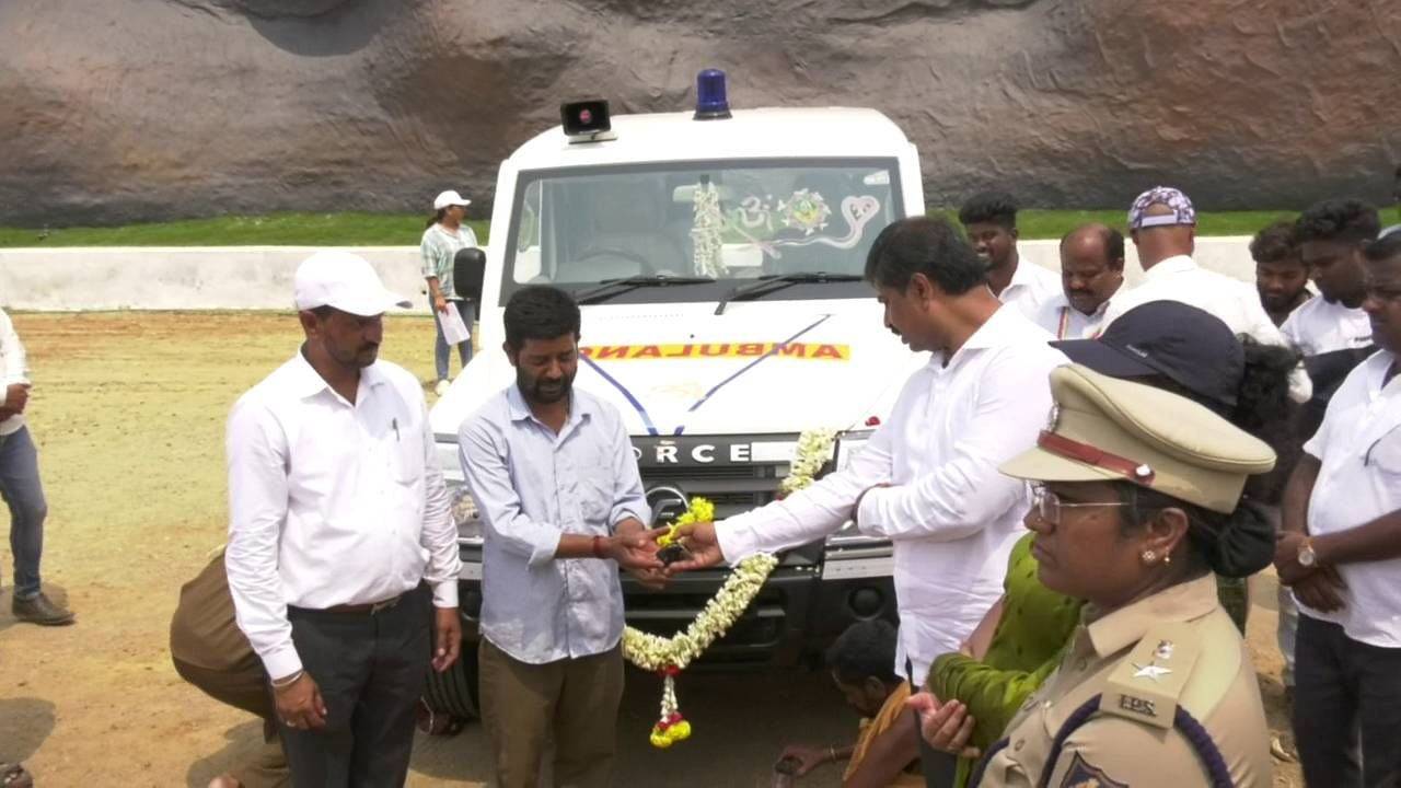 Tv9 ವರದಿ ಇಂಪ್ಯಾಕ್ಟ್: ಮಲೆಮಹದೇಶ್ವರ ಬೆಟ್ಟದ ವ್ಯಾಪ್ತಿಯ ಗ್ರಾಮಗಳಿಗೆ ಆ್ಯಂಬುಲೆನ್ಸ್ ಸೇವೆ Tv9 ವರದಿ ಇಂಪ್ಯಾಕ್ಟ್: ಮಲೆಮಹದೇಶ್ವರ ಬೆಟ್ಟದ ವ್ಯಾಪ್ತಿಯ ಗ್ರಾಮಗಳಿಗೆ ಆ್ಯಂಬುಲೆನ್ಸ್ ಸೇವೆ