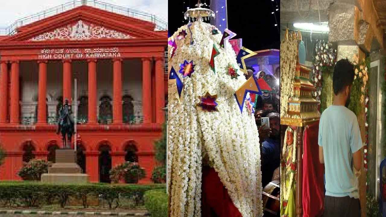 Anekal Karaga 2025: ಗಲಾಟೆ ಬಗೆಹರಿಸಿದ ಹೈಕೋರ್ಟ್, ಮರುಕಳಿಸಲಿರುವ ಗತವೈಭವ