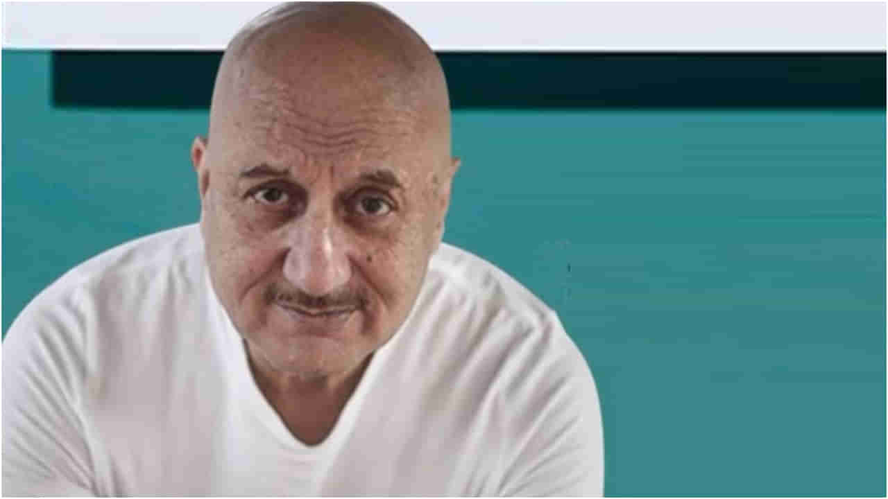 ‘ಪಹಲ್ಗಾಮ್ ದಾಳಿ ಬಗ್ಗೆ ಇಲ್ಲಿ ನಾನು ಮಾತಾಡಲ್ಲ’: ಅನುಪಮ್ ಖೇರ್ ಹೀಗೆ ಹೇಳಿದ್ದೇಕೆ?