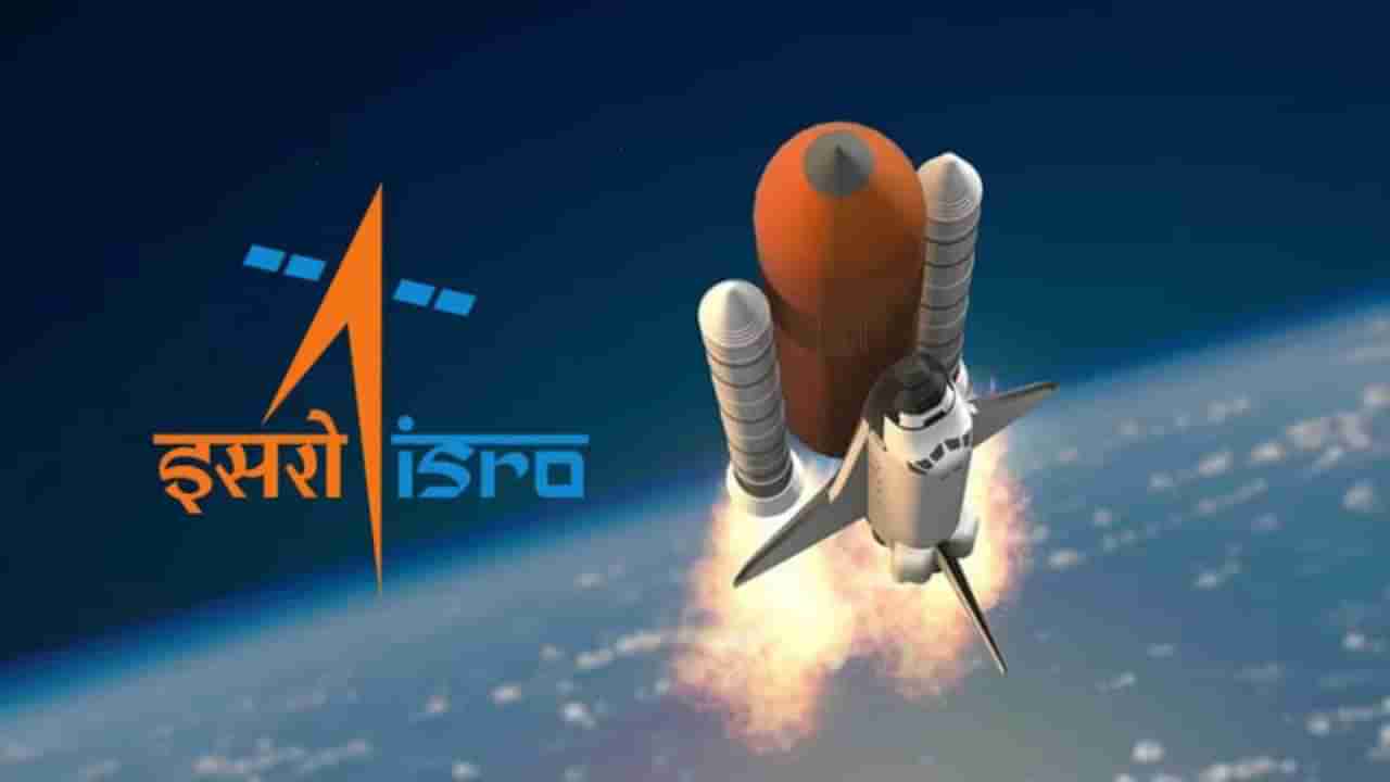 ISRO Recruitment 2025: ಇಸ್ರೋದಲ್ಲಿ ಅಪ್ರೆಂಟಿಸ್‌ ಹುದ್ದೆಗಳಿಗೆ ನೇಮಕಾತಿ, ಏಪ್ರಿಲ್ 21 ರೊಳಗೆ ಅರ್ಜಿ ಸಲ್ಲಿಸಿ