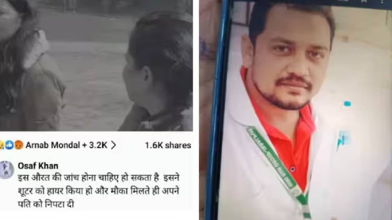 ಪಹಲ್ಗಾಮ್​ ದಾಳಿ: ಗಂಡನ ಕಳೆದುಕೊಂಡ ದುಃಖದಲ್ಲಿದ್ದರೆ, ಹತ್ಯೆಗೆ ಸಂಚು ರೂಪಿಸಿದ್ದೇ ಪತ್ನಿ ಎಂದವ ಅರೆಸ್ಟ್​
