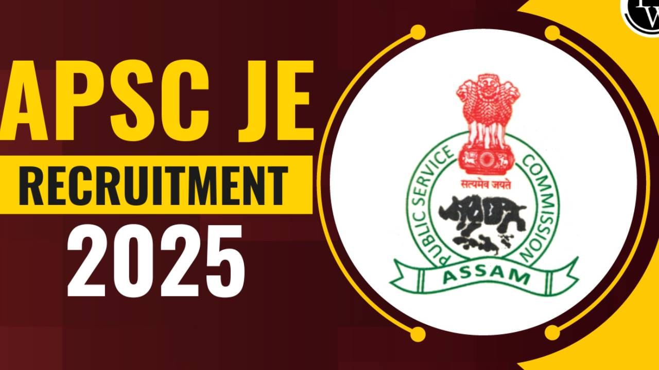 PSC Recruitment 2025: ಮೀನುಗಾರಿಕೆ ಇಲಾಖೆಯಲ್ಲಿ ಜೂನಿಯರ್ ಎಂಜಿನಿಯರ್ ಹುದ್ದೆಗೆ ನೇಮಕಾತಿ