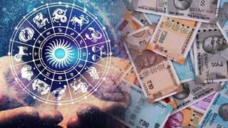 Horoscope Today 24 April: ಈ ರಾಶಿಯವರು ಸೌಂದರ್ಯಕ್ಕೆ ಹೆಚ್ಚು ಬೆಲೆ ಕೊಡುವರು