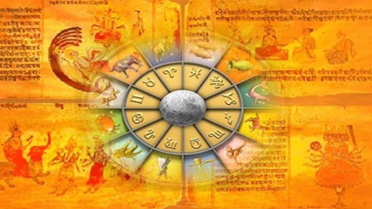 Horoscope Today 21 April: ಈ ರಾಶಿಯವರಿಗೆ ತಾವೂ ಮಾಡದ ಇತರರಿಗೂ ಮಾಡಲು ಕೊಡದ ಕಾರ್ಯವೇ ಮುಖ್ಯ
