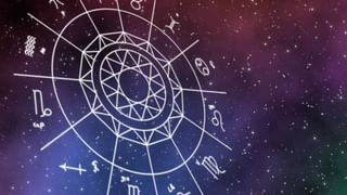 ಮೇ ತಿಂಗಳು ಯಾವ ರಾಶಿಯವರಿಗೆ ಅನುಕೂಲ? ಯಾರಿಗೆ ಅಶುಭ? ಮಾಸ ಭವಿಷ್ಯ ಇಲ್ಲಿದೆ