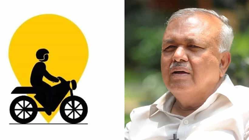 ಆಟೋ, ಕ್ಯಾಬ್ ಚಾಲಕರಿಗೆ ಗುಡ್ ನ್ಯೂಸ್: ಕರ್ನಾಟಕದಲ್ಲಿ ಬೈಕ್ ಟ್ಯಾಕ್ಸಿ ನಿಲ್ಲಿಸುವಂತೆ ಸಚಿವ ರಾಮಲಿಂಗಾರೆಡ್ಡಿ ಆದೇಶ