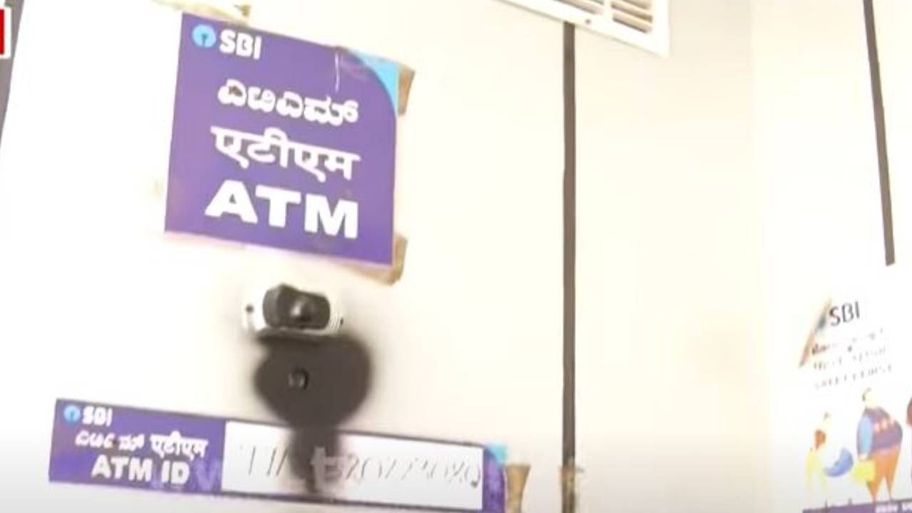 ಕಲಬುರಗಿ: ಎಟಿಎಂನಲ್ಲಿರುವ ಸಿಸಿಟಿವಿ ಕೆಮೆರಾಗಳಿಗೆ ಕಪ್ಪುಮಸಿ ಸ್ಪ್ರೇ ಮಾಡಿ ₹ 18 ಲಕ್ಷ ದರೋಡೆ