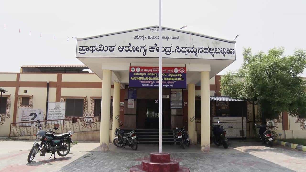 ಬಳ್ಳಾರಿ ಜಿಲ್ಲೆಯ ಬಹುತೇಕ ಪಿಎಚ್ಸಿಗಳಲಿಲ್ಲ ಮರಣೋತ್ತರ ಪರೀಕ್ಷೆ ಕೇಂದ್ರಗಳು ಬಳ್ಳಾರಿ ಜಿಲ್ಲೆಯ ಬಹುತೇಕ ಪಿಎಚ್ಸಿಗಳಲಿಲ್ಲ ಮರಣೋತ್ತರ ಪರೀಕ್ಷೆ ಕೇಂದ್ರಗಳು