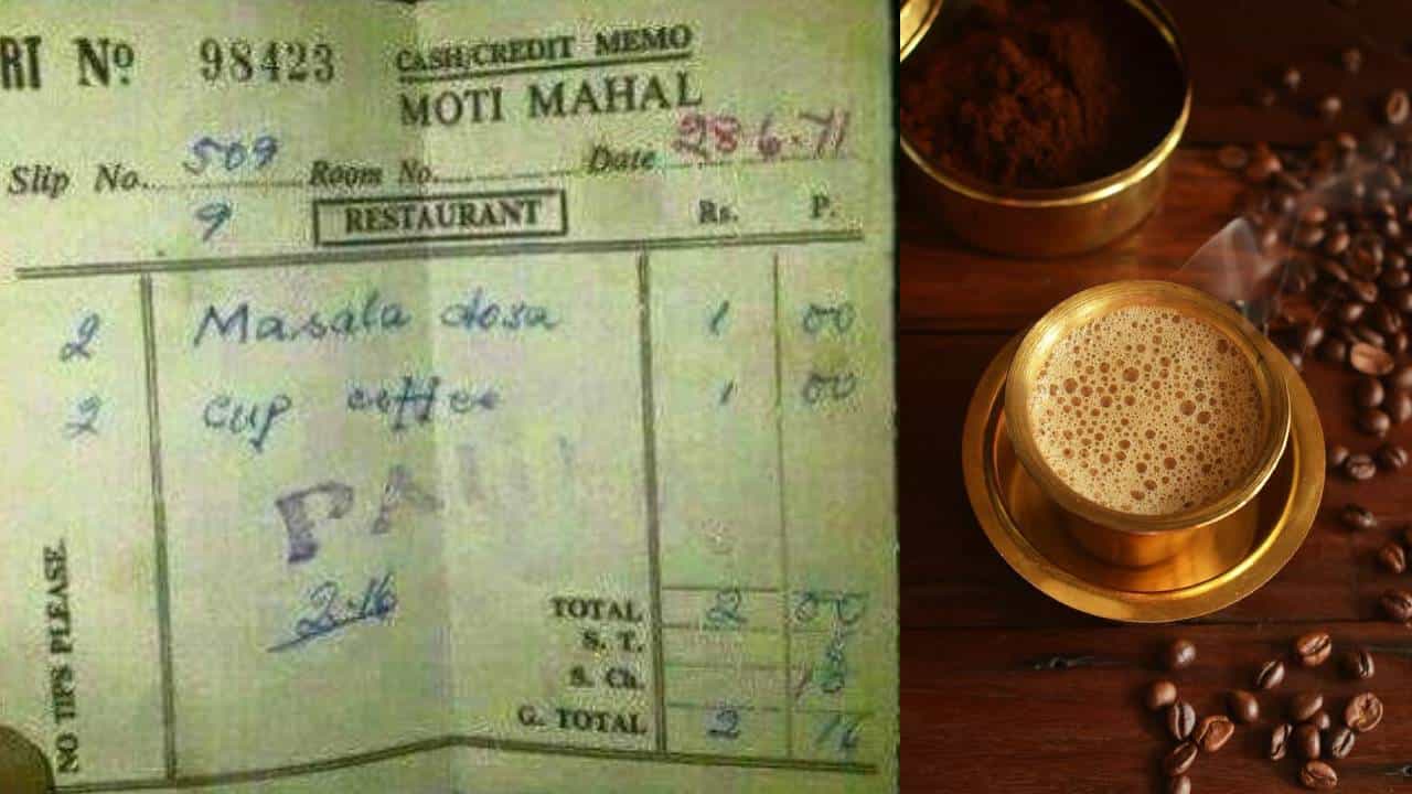 ಇಂದು ಒಂದು ಲೋಟ ಕಾಫಿಗೆ 20 ರೂ. 1970ರಲ್ಲಿ 50 ಪೈಸೆ, ಬೆಲೆ ಏರಿಕೆ ಪರಿಣಾಮ ಹೇಗಿದೆ ನೋಡಿ