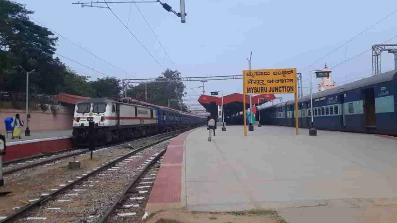 Bengaluru Mysuru Train: ಬೆಂಗಳೂರು ಮೈಸೂರು ರೈಲು ಪ್ರಯಾಣಿಕರಿಗೆ ಸಂಕಷ್ಟ