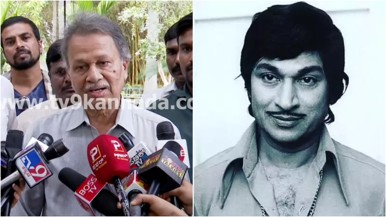 ‘ರಾಜ್​ಕುಮಾರ್ ಎಂಬ ಹೆಸರು ಕನ್ನಡ ಸಿನಿಮಾದ ಅಭಿವೃದ್ಧಿಗೆ ಕಾರಣ’: ಬರಗೂರು ರಾಮಚಂದ್ರಪ್ಪ