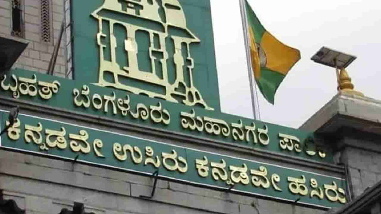 ಅನಧಿಕೃತವಾಗಿ ಕಟ್ಟಡ ನಿರ್ಮಿಸಿದವರಿಗೆ ಶಾಕ್ ಕೊಟ್ಟ ಬಿಬಿಎಂಪಿ