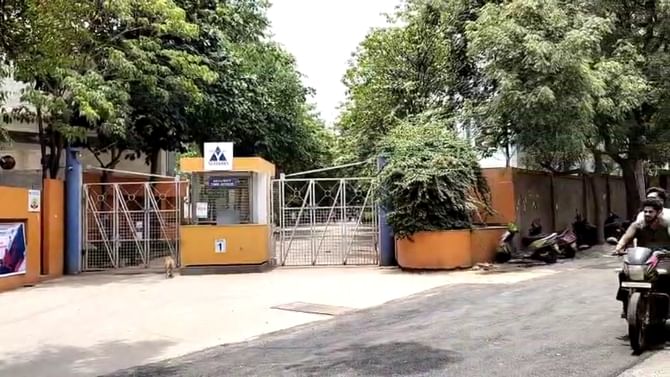 ಬೆಂಗಳೂರು: ಆಚಾರ್ಯ ಕಾಲೇಜಿಗೆ ಬಾಂಬ್ ಬೆದರಿಕೆ ಬೆಂಗಳೂರು: ಆಚಾರ್ಯ ಕಾಲೇಜಿಗೆ ಬಾಂಬ್ ಬೆದರಿಕೆ