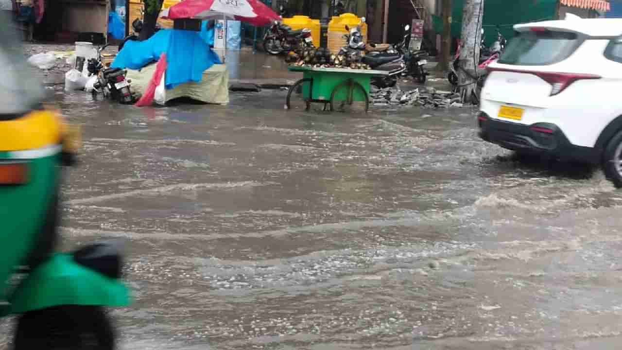 ಬೆಂಗಳೂರಿನಲ್ಲಿ ಗಾಳಿ ಸಹಿತ ಮಳೆ: ರಸ್ತೆಗಳು ಜಲಾವೃತ, ವಾಹನ ಸವಾರರ ಪರದಾಟ