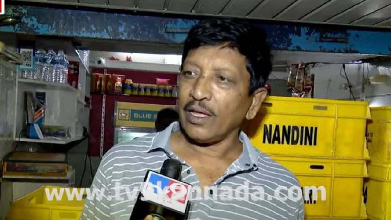 ಹಾಲು, ಮೊಸರು, ವಿದ್ಯುತ್ ದರ ಏರಿಕೆ; ಸರ್ಕಾರಕ್ಕೆ ಹಿಡಿಶಾಪ ಹಾಕುತ್ತಿರುವ ನಗರ ನಿವಾಸಿಗಳು