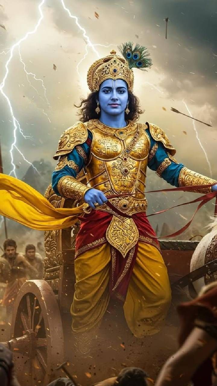 Bhagavad Gita (2)