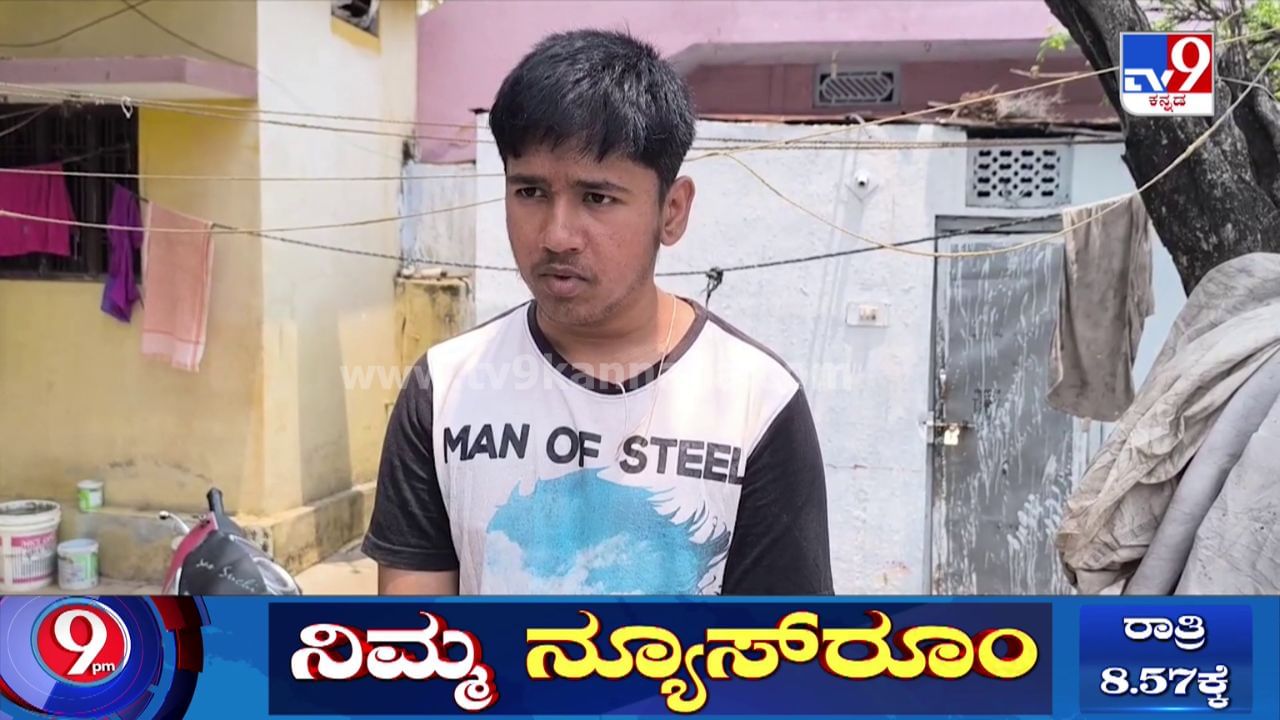 Bidar Student